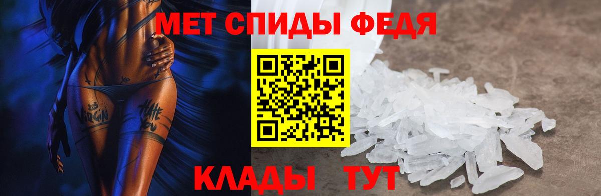 Амфетамин 97%  АМФ  Кизилюрт  АМФЕТАМИН  даркнет официальный сайт  Вход с VPN 