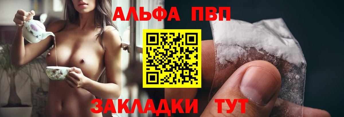 APVP СК Кизилюрт