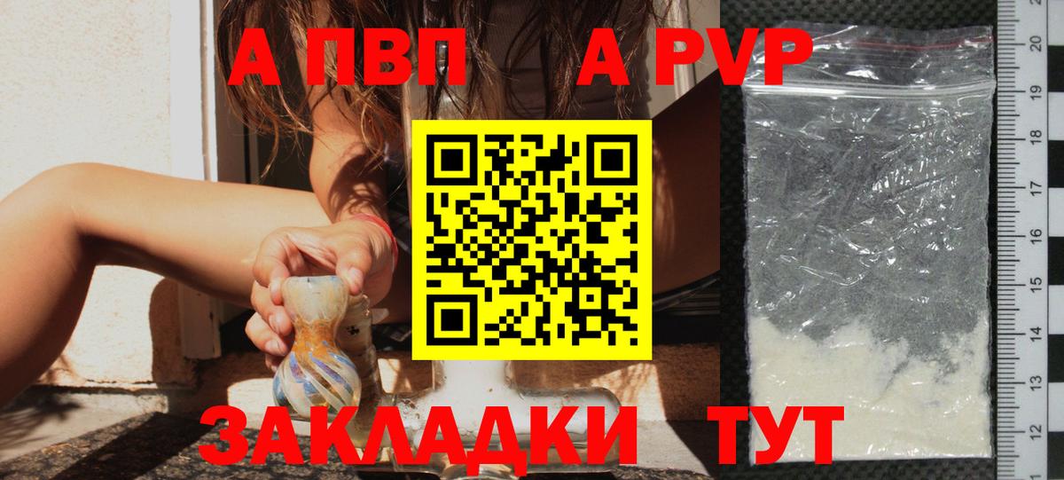 наркотики  Вход с VPN  Кизилюрт  Альфа ПВП мука 
