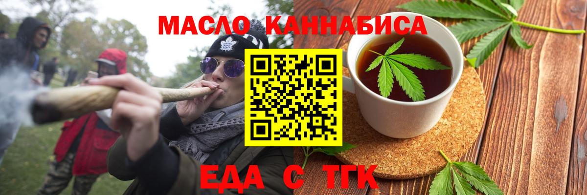 Canna-Cookies марихуана Кизилюрт