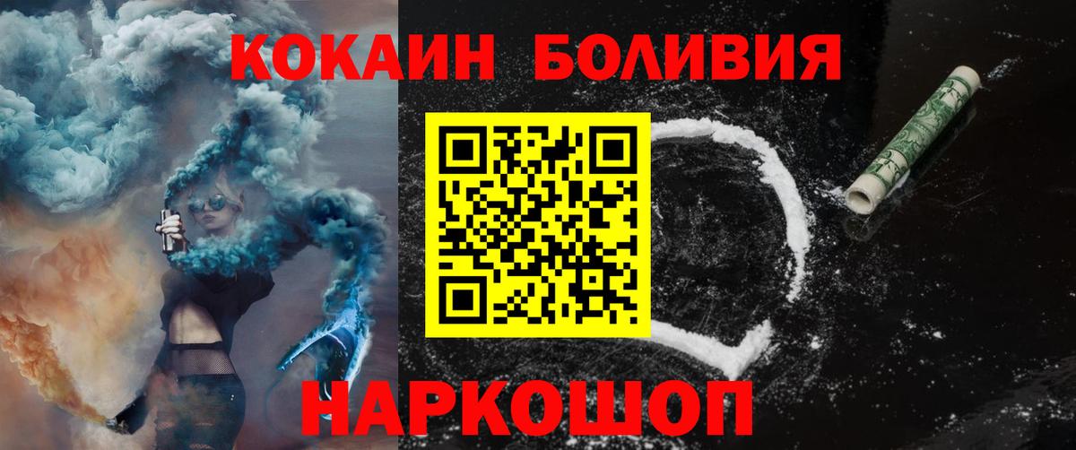 Cocaine Fish Scale Кизилюрт