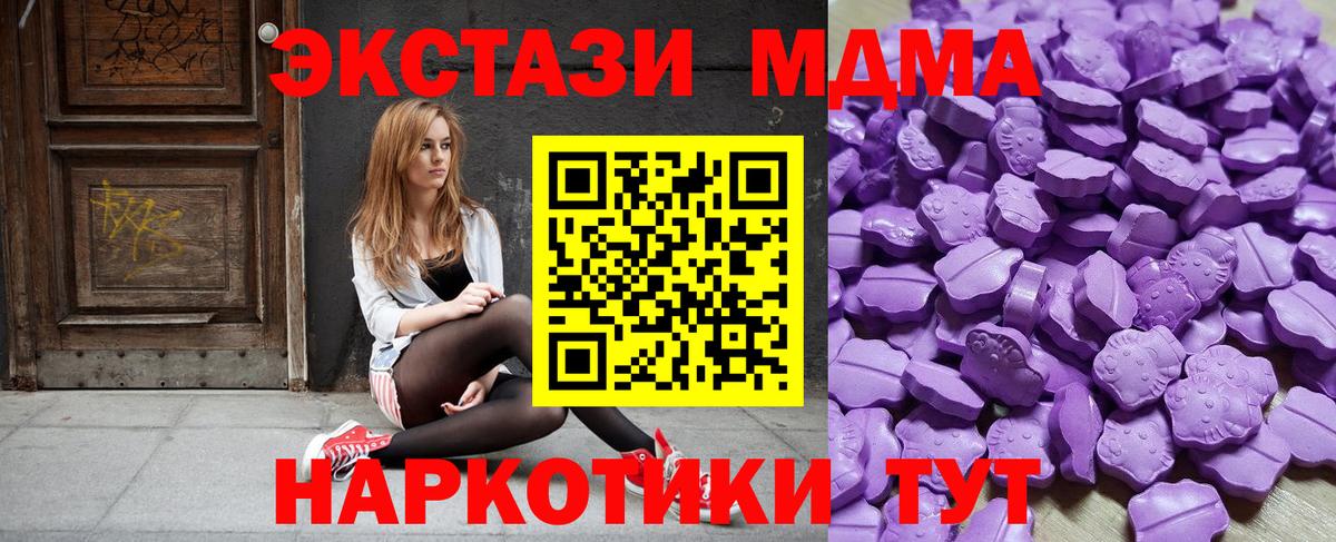 ЭКСТАЗИ DUBAI Кизилюрт
