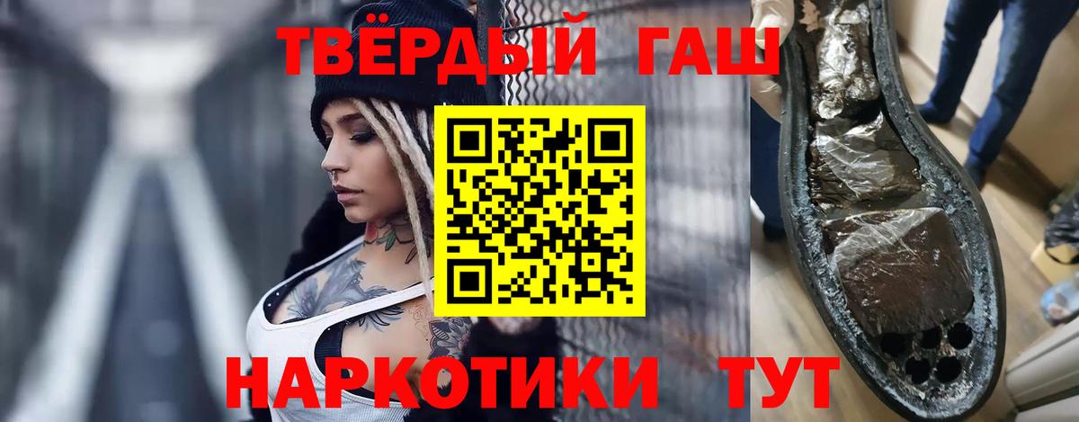 Кизилюрт  ГАШ  ГАШ Ice-O-Lator  Вход с VPN  ГАШИШ гарик 