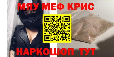 СК Краснокаменск