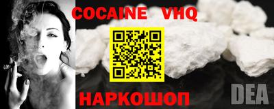 героин Краснодар