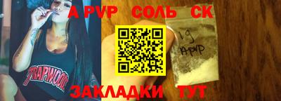 героин Кулебаки