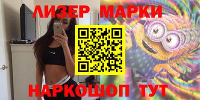 кристаллы Краснознаменск