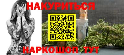 кристаллы Краснознаменск