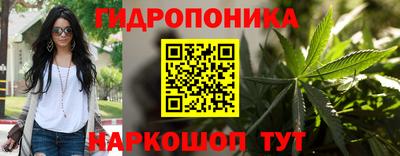 кристаллы Краснознаменск