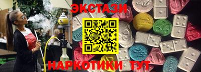 кристаллы Краснознаменск