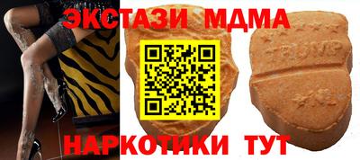 таблы Кумертау