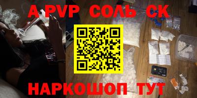 СК Краснокаменск