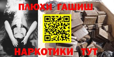 кристаллы Краснознаменск