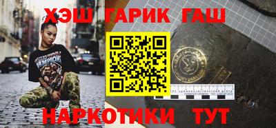 таблы Кумертау
