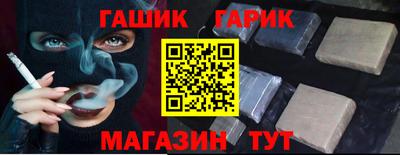 кристаллы Краснознаменск
