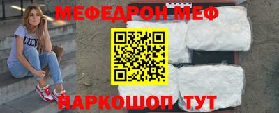 таблы Кумертау