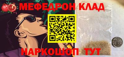 кристаллы Краснознаменск
