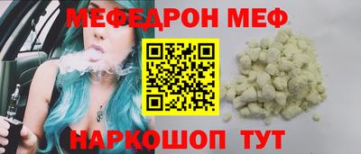 кристаллы Краснознаменск
