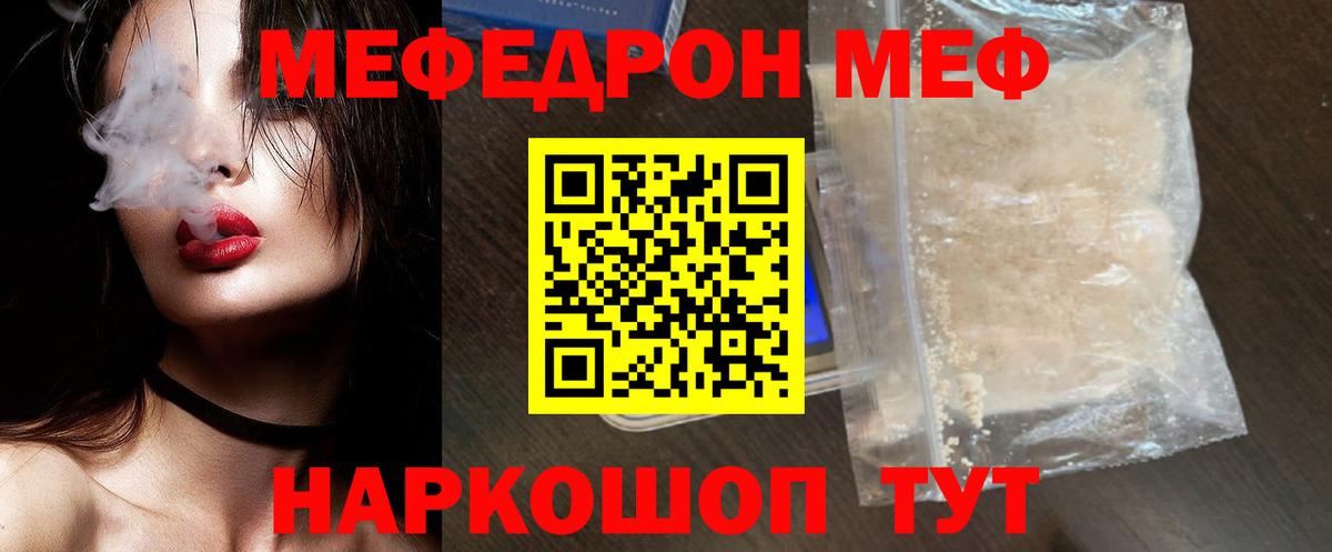 Кизилюрт  МЯУ-МЯУ  Вход с VPN  МЯУ-МЯУ VHQ 