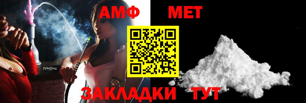 Кизилюрт  Первитин Methamphetamine  Первитин Methamphetamine  Вход с VPN 