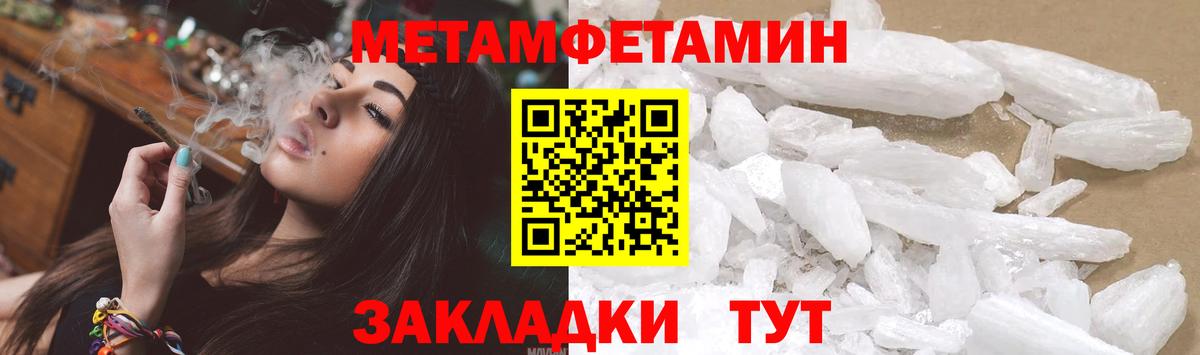 Первитин витя Кизилюрт