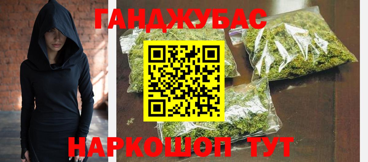 Бошки Шишки AK-47 Кизилюрт