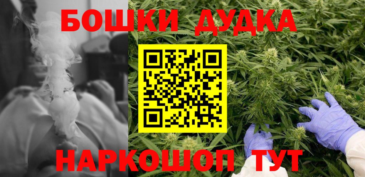 Каннабис LSD WEED  Вход с VPN  Кизилюрт  Бошки Шишки VHQ  МАРИХУАНА ГИДРОПОН 